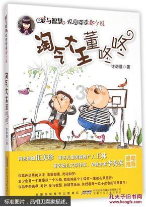 太古股份公司A(00019)1月25日斥资2017.9万港元回购32.35万股