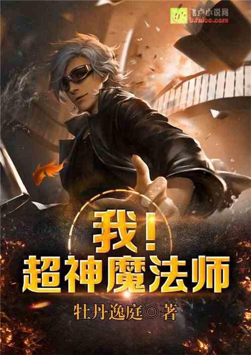 梦幻西游电脑版