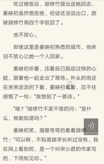 19家广州队球迷会呼吁：恳请各位前广州球员高抬贵手，放球队一马