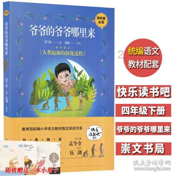 逃离阴森的岛屿