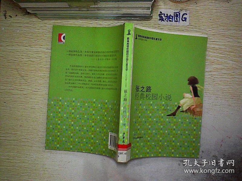 人鱼公主温泉疗养