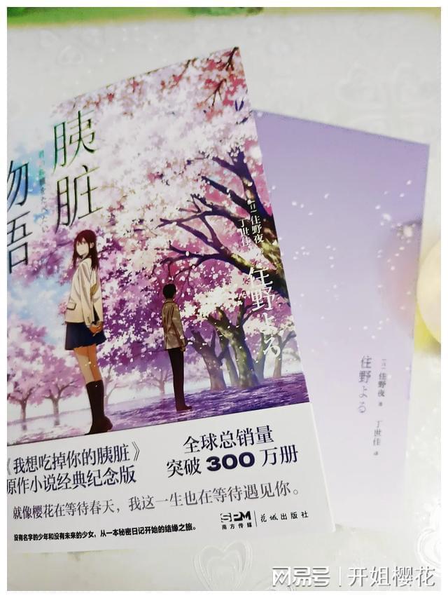 为什么人们洗衣服时都会用温水好有时还会搅拌？游戏画面