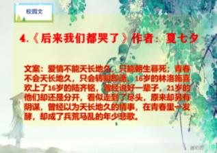 2020年：粮补打卡！打卡时间？每亩多少钱？最新预测！游戏画面