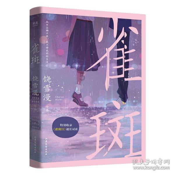 画线接蓝色球