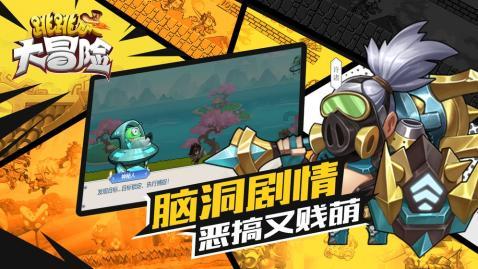 父母吵架会对孩子造成哪些伤害游戏画面