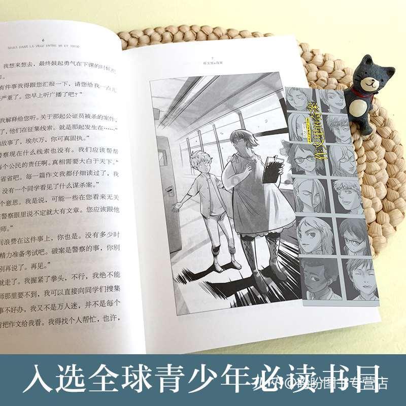 火柴人超能战士