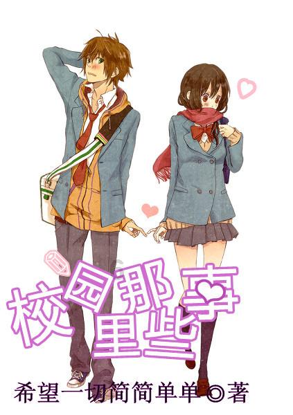 僵尸顶顶乐