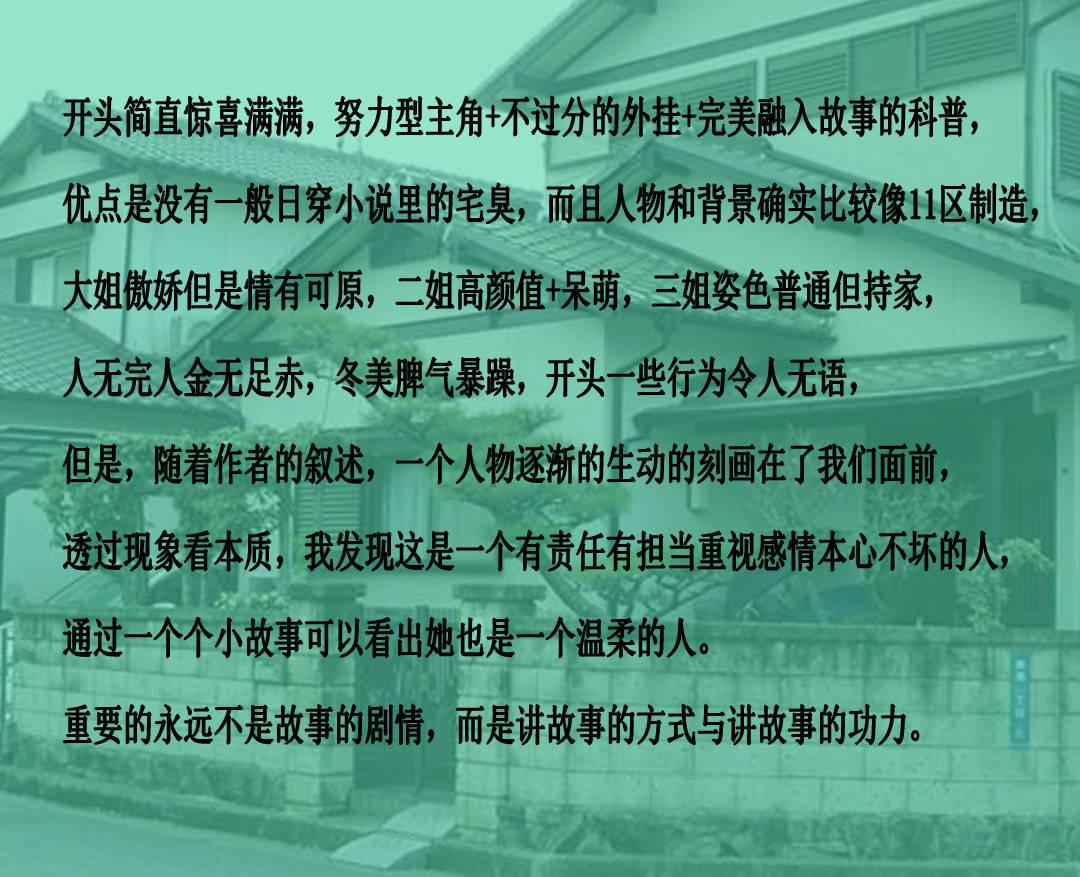 萌宠大连接
