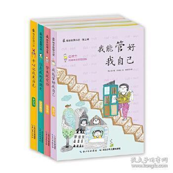 蓝狐视频