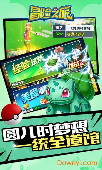 僵尸女友爱爬树