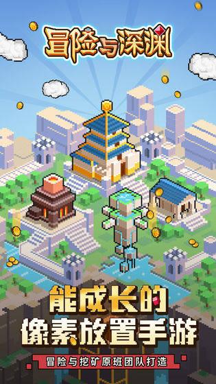 春雨直播app