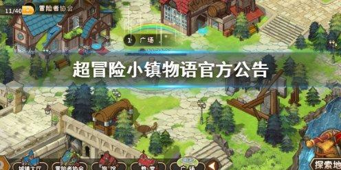 为什么一个月来两次月经怎么回事？游戏画面