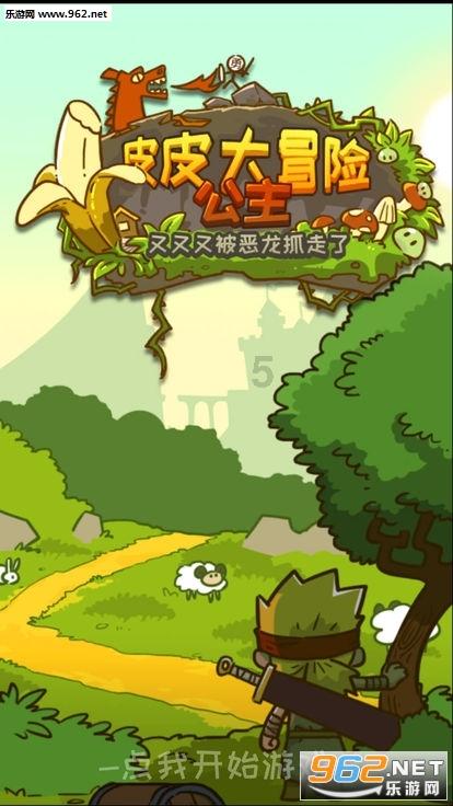 召唤神龙万宁版祖龙