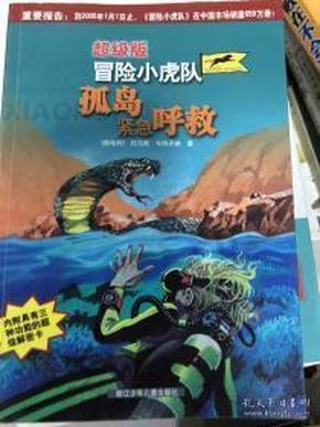 1人被提起公诉!1人被查!