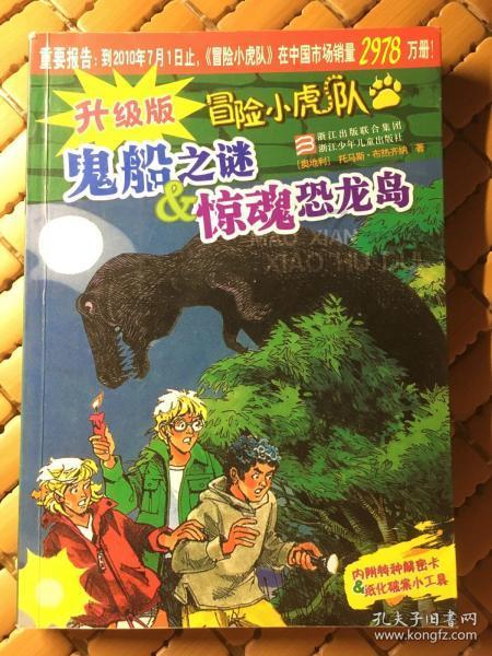 质量效应：仙女座