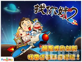 第八届中国残疾人冰雪运动季冬季特奥项目推广活动在长春举行