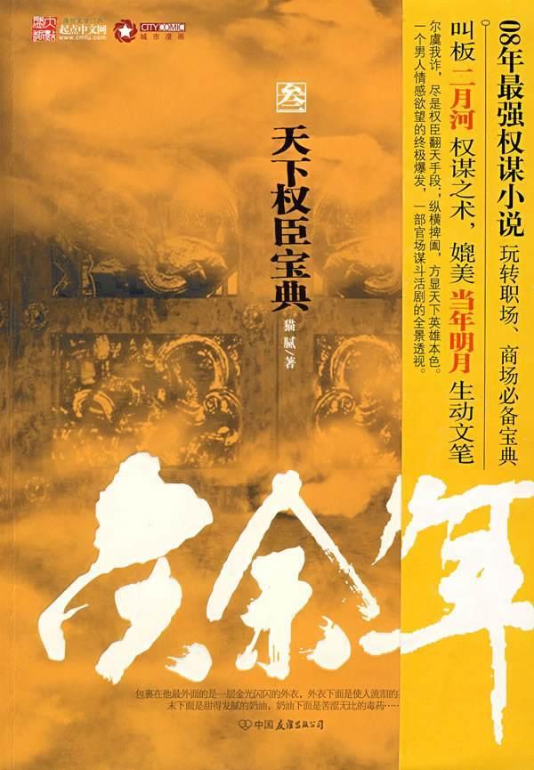 皮肤表面能那么明显的看到很多毛细血管是病吗游戏画面