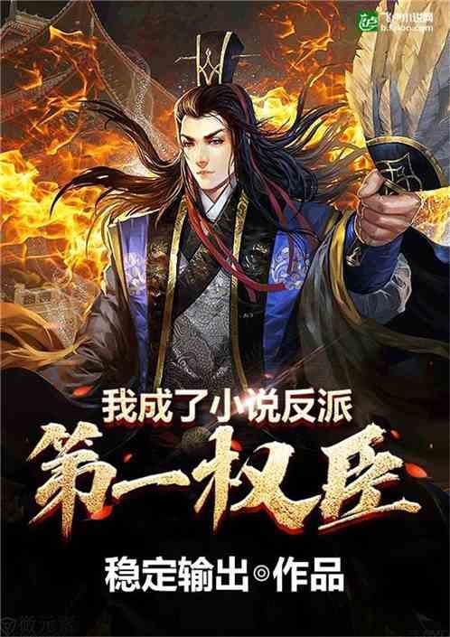 最好的旅程