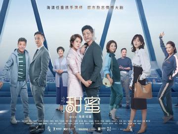 蜡笔小新兄妹春节大拜年