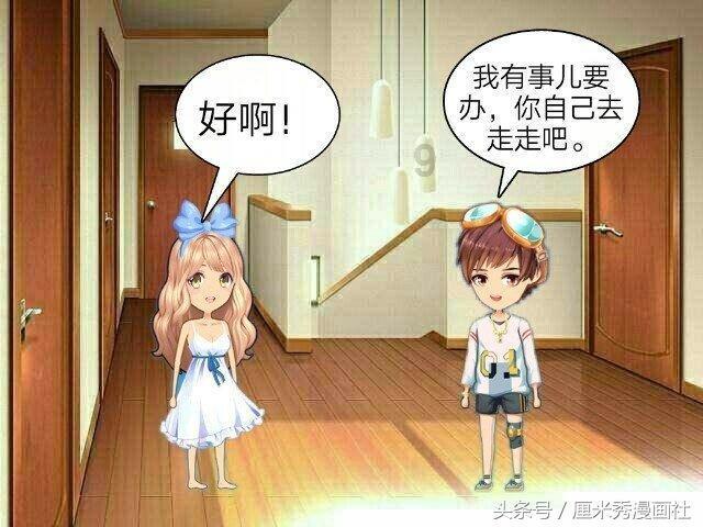 罗马2：全面战争