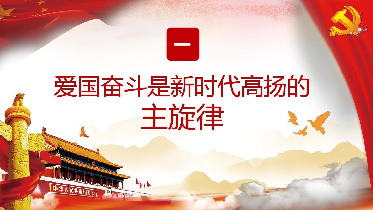 我国将进一步优化首付比例等个人住房贷款政策