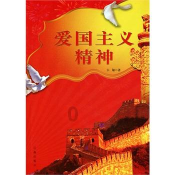 机甲军团