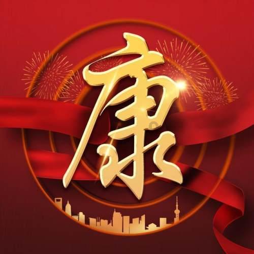 专家：中美在复杂双边关系和国际形势下保持高层次对话具有积极意义