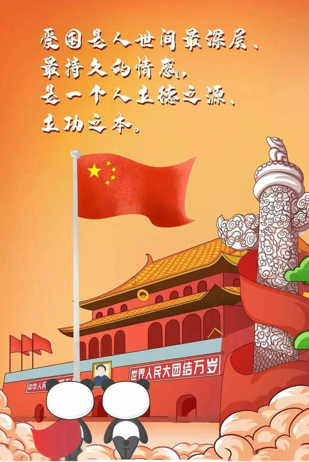 龙地逃生