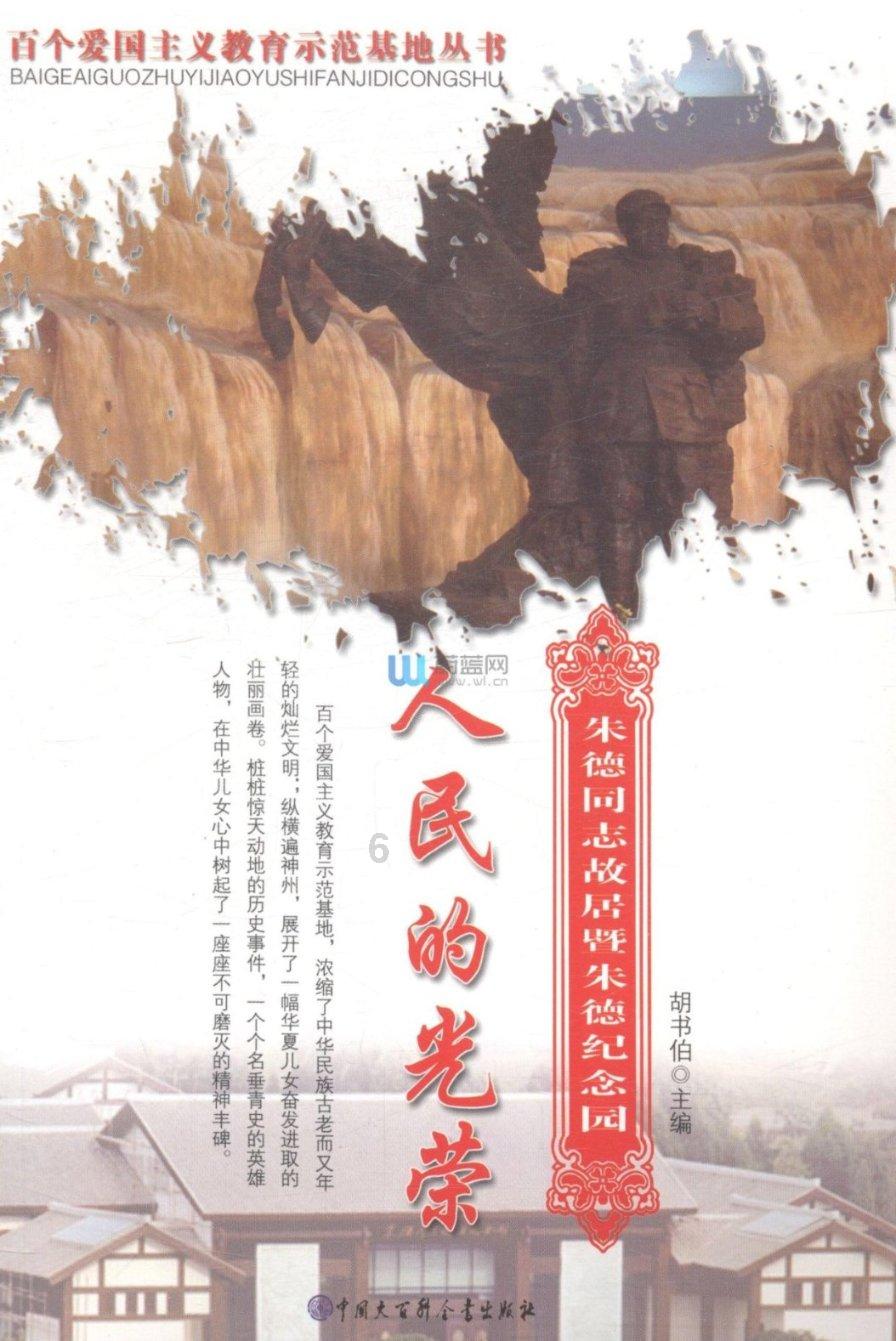 整蛊邻居