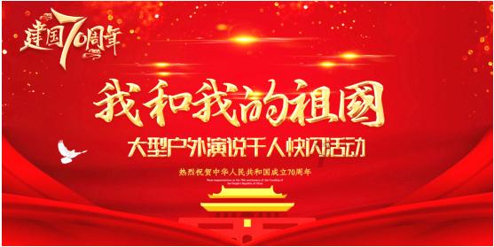 召唤神龙万宁版祖龙