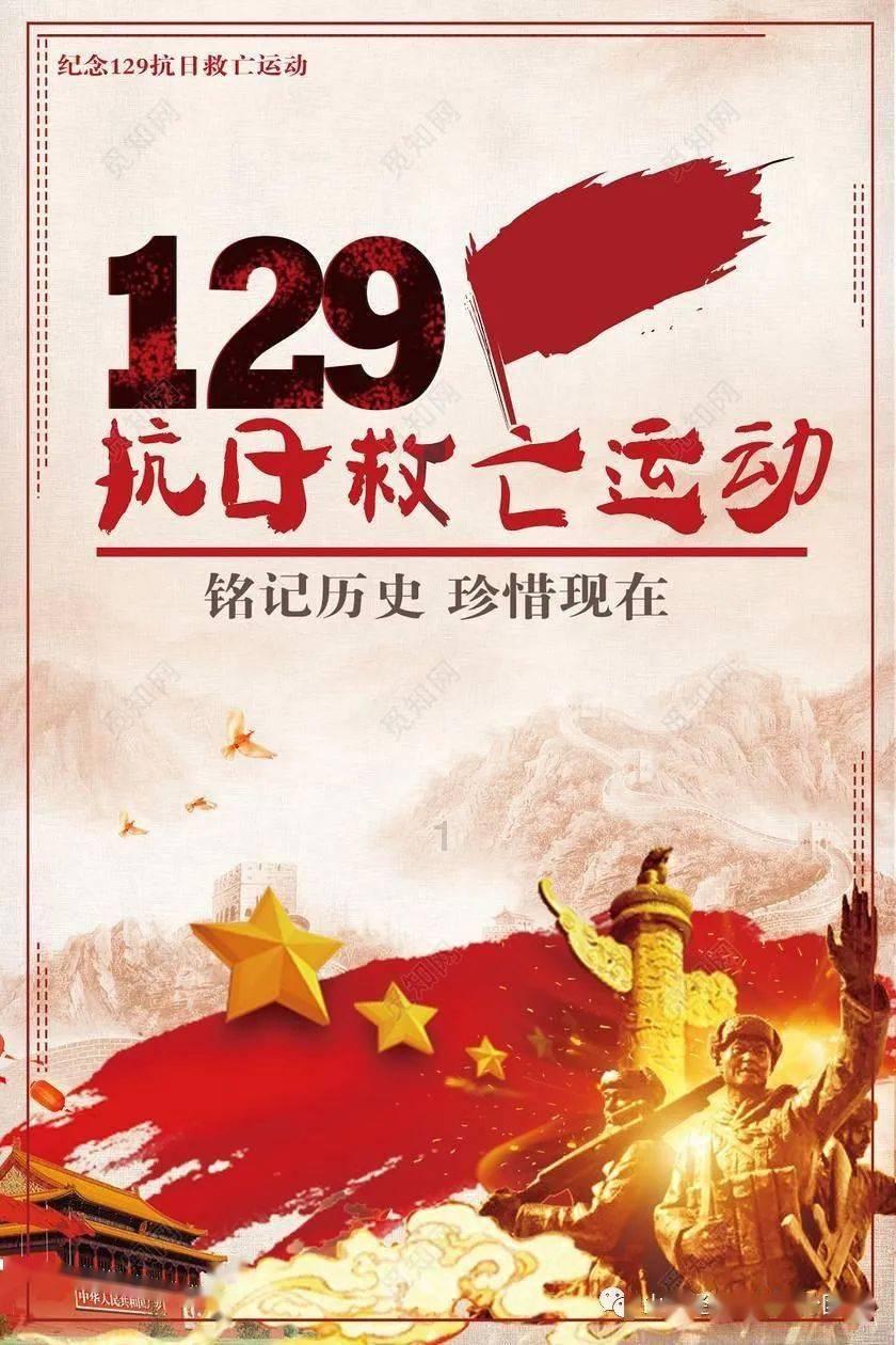 上升的五彩石