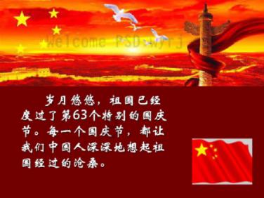 十九岁女生会不会让一岁小孩叫她阿姨？游戏画面