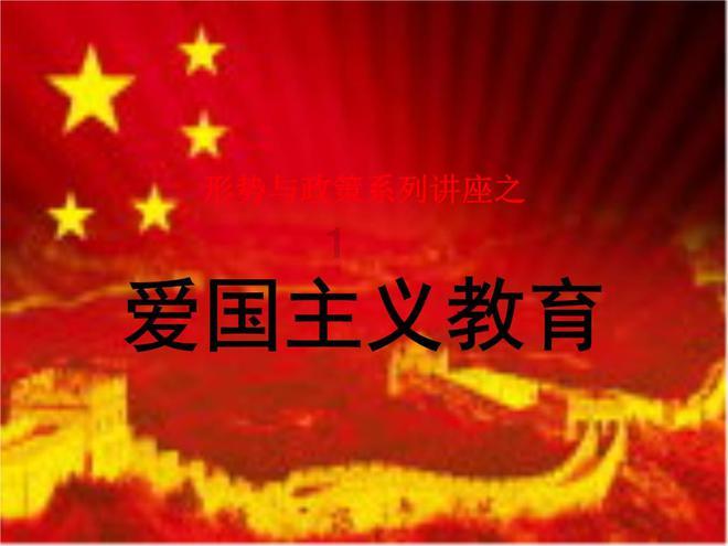春雨直播app