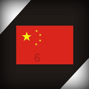 逃离危险禁地