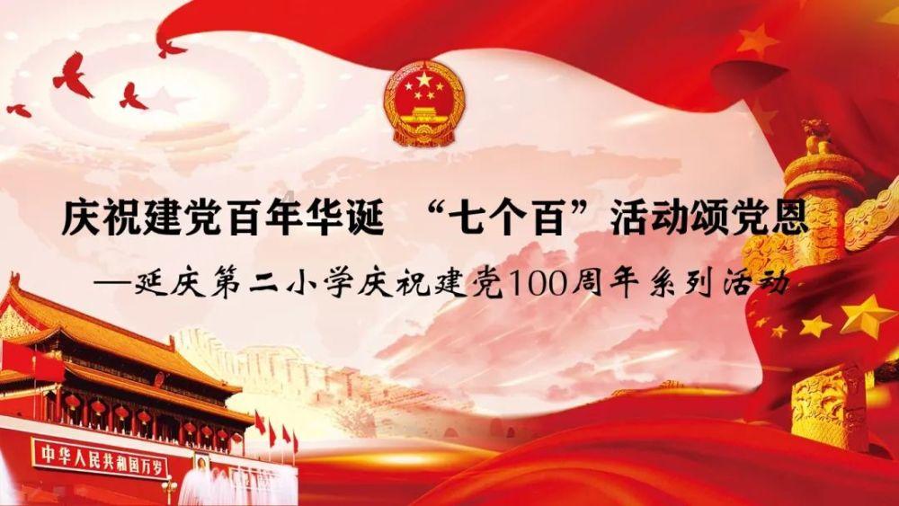 击碎怪蛋军团