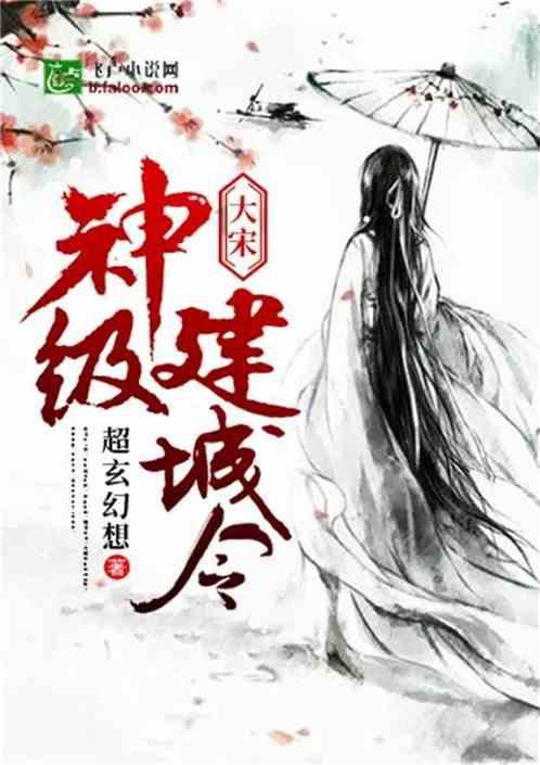政策利好！信心逐步回升 1月西安近4000套房源入市