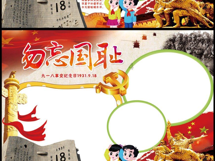 成长家园2