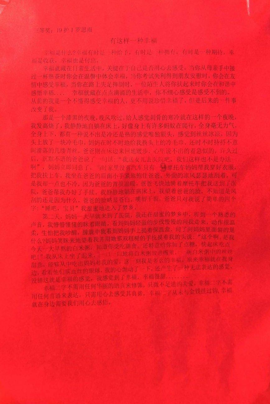 父母吵架会对孩子造成哪些伤害游戏画面