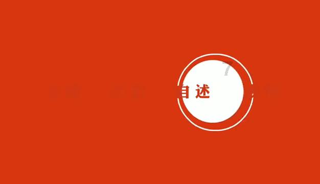 “这事儿微不足道，就想一直做下去”
