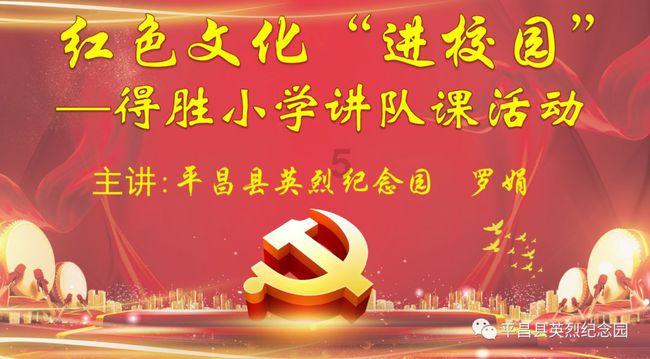 敏捷小球