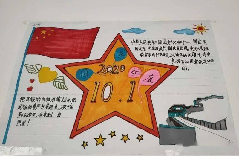 鲜字半边且为鱼