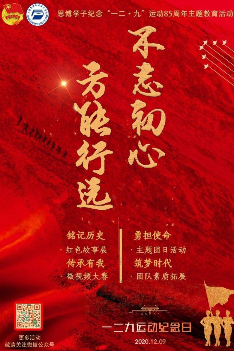 息烽县流长镇：关爱“一老一小”    筑牢冬季安全屏障