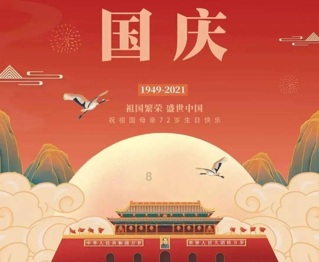全市新雪季工作部署会议召开