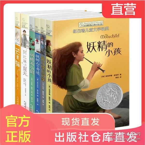 苏宁易购响应网上年货节 茅台、iPhone万款年货热销