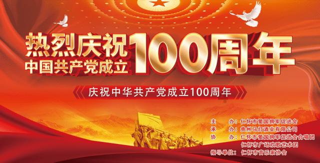 世界上真的有仙吗?-专业的知识问答网页