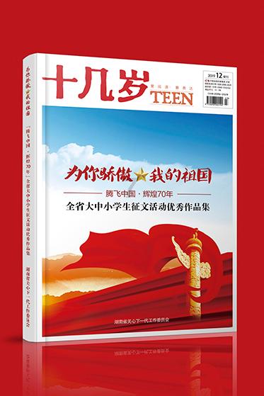 球球大作战下载最新版