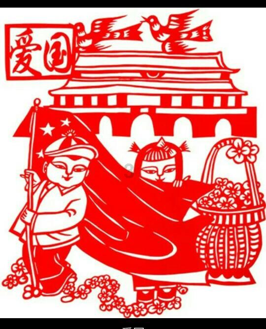 铁路指挥员