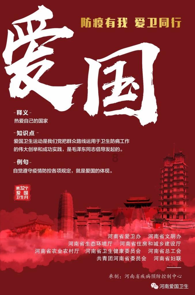 灵山奇缘