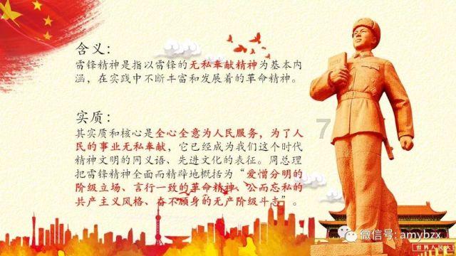 火影忍者冒险传
