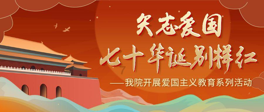 逃离无人的学校
